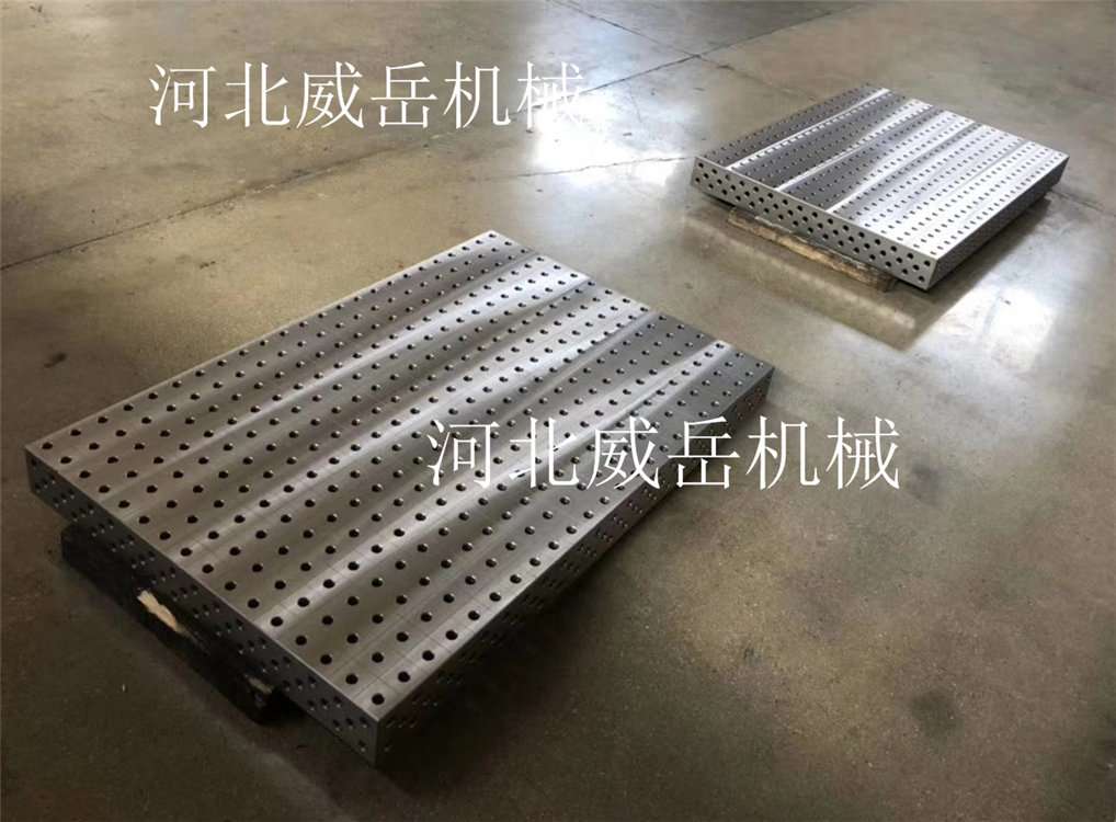 北京T型槽底板經濟耐用T型槽平臺兩次回火工藝