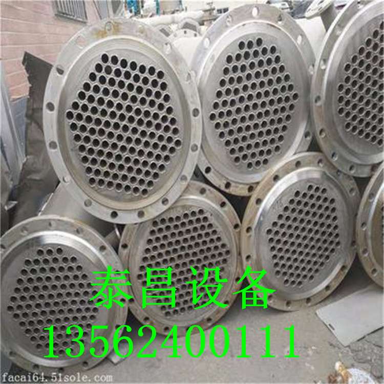處理列管冷凝器不銹鋼換熱器 蒸汽對流管殼式冷凝器
