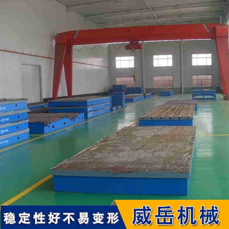 鑄鐵試驗(yàn)平臺(tái)焊接用毛坯件噸位價(jià)售鑄鐵t型槽平臺(tái)