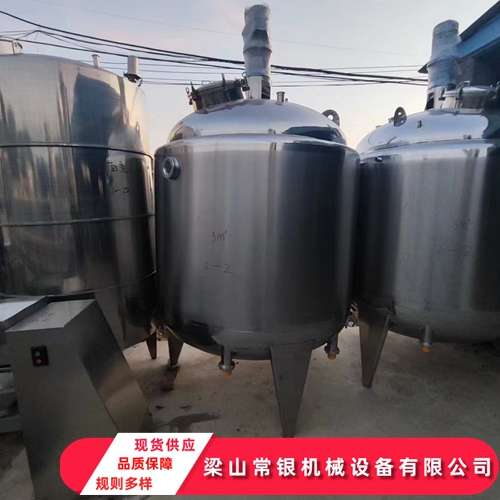 電加熱攪拌罐