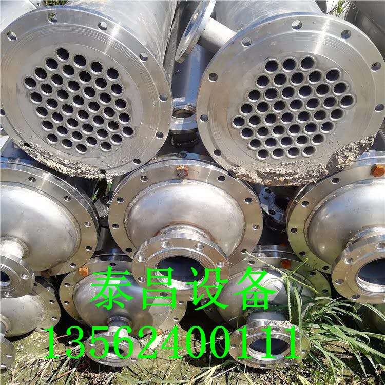冷凝器