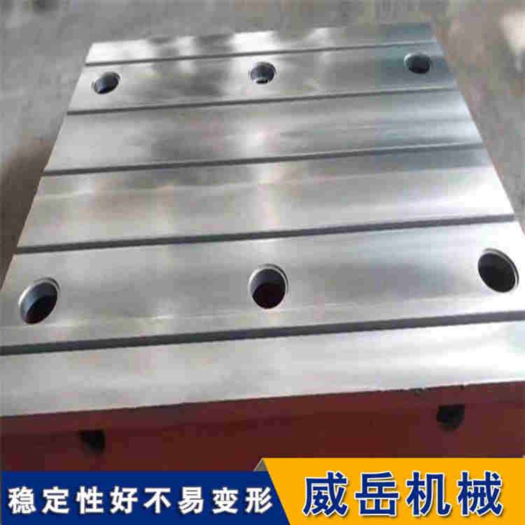 海量供應(yīng)灰鐵250材質(zhì)鑄鐵試驗(yàn)平臺(tái)  全國包郵標(biāo)準(zhǔn)鑄鐵平臺(tái)