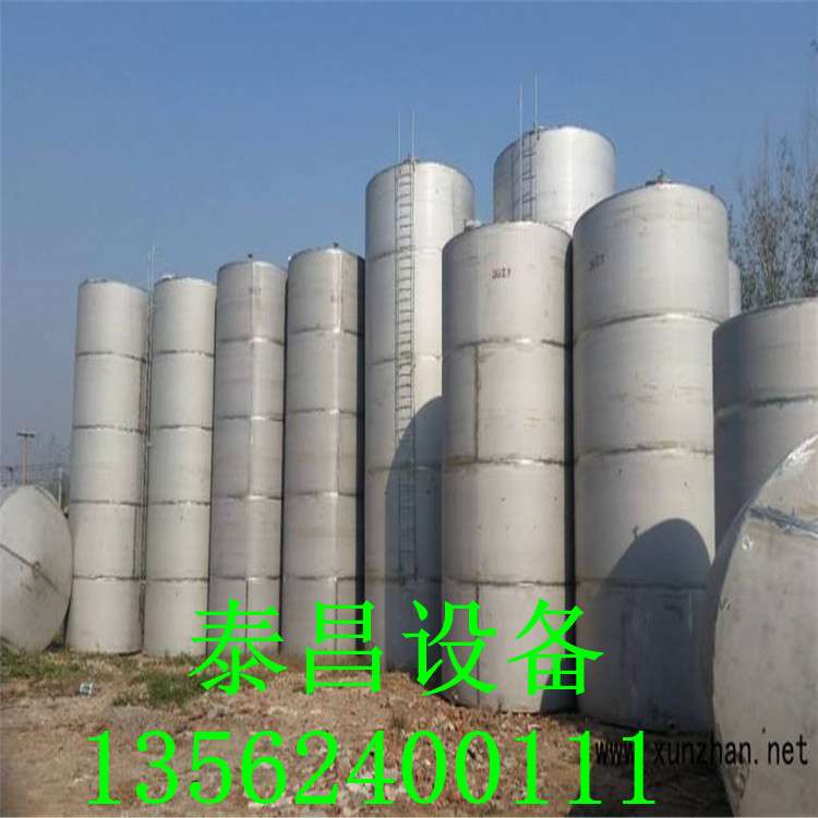 二手儲罐 不銹鋼儲罐 立式 臥式儲罐 飲料罐