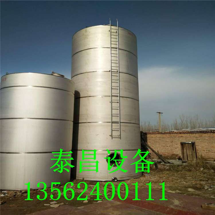 山東處理二手不銹鋼儲(chǔ)罐大型液體化工儲(chǔ)罐