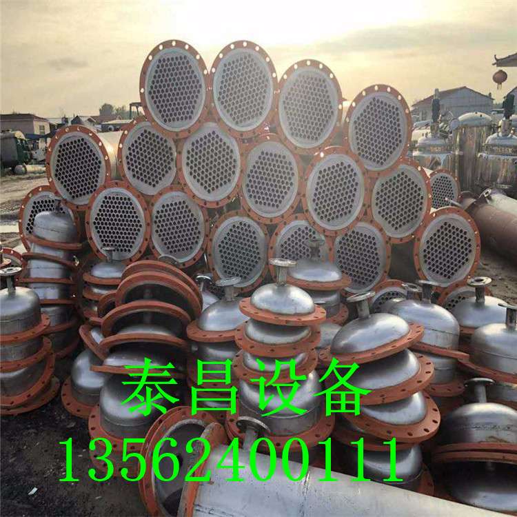 不銹鋼冷凝器