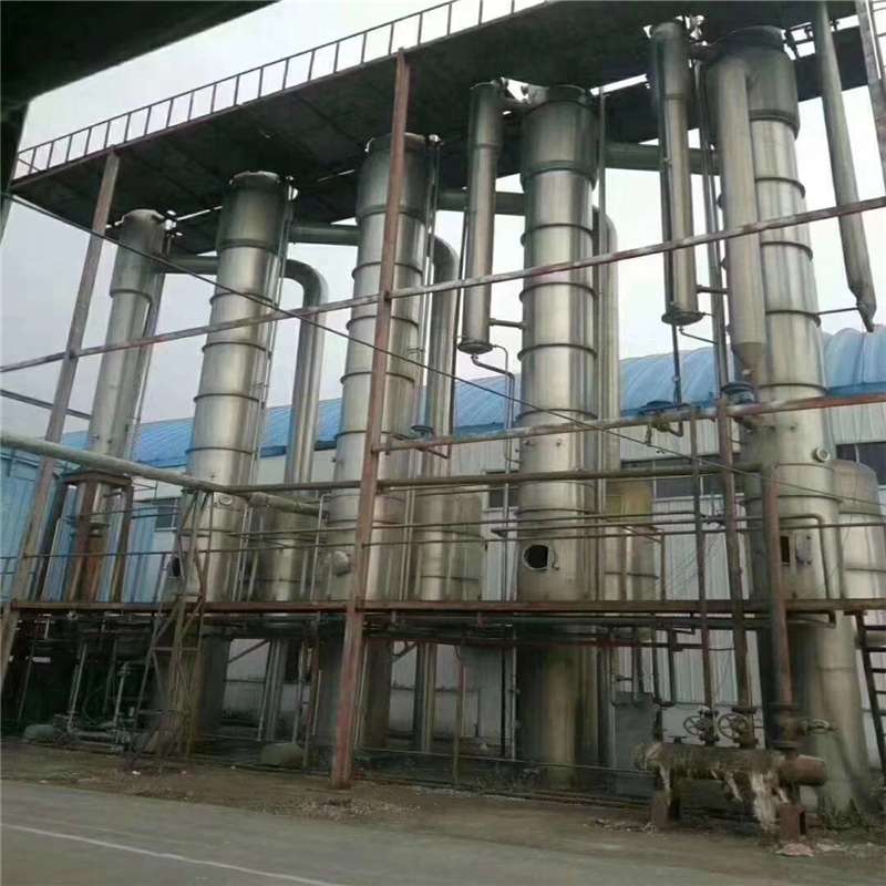 蒸發器