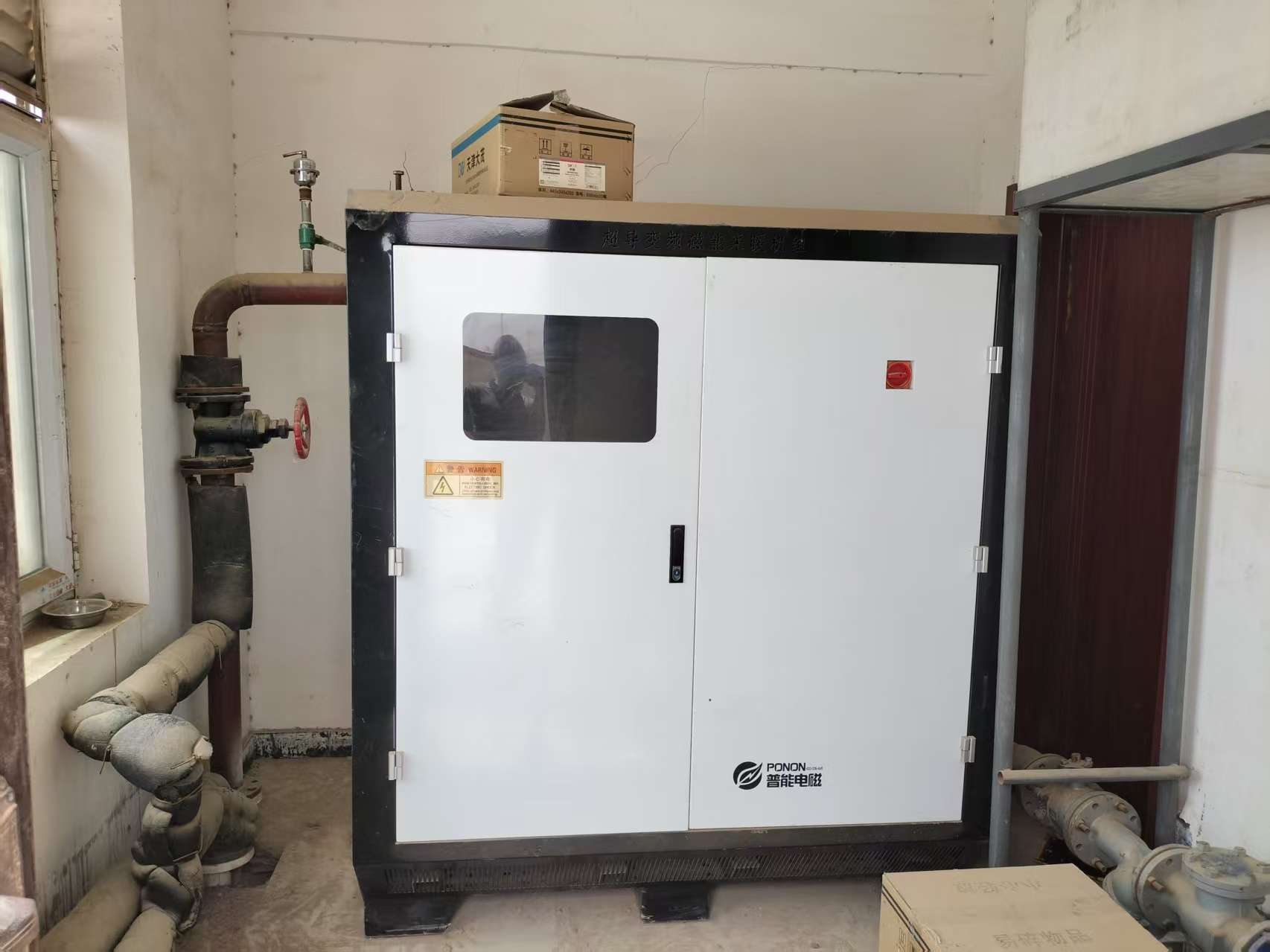 普能電磁熱水機組