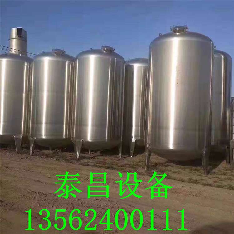 濟寧出售二手不銹鋼儲罐50立方臥式化工儲罐