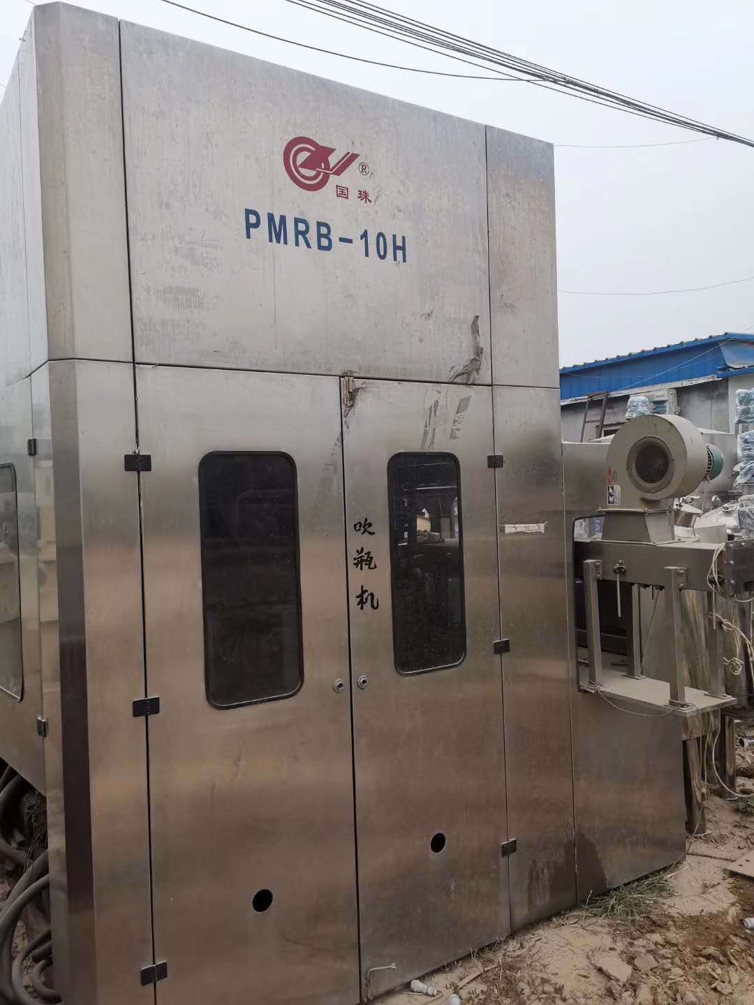 全自動吹瓶機