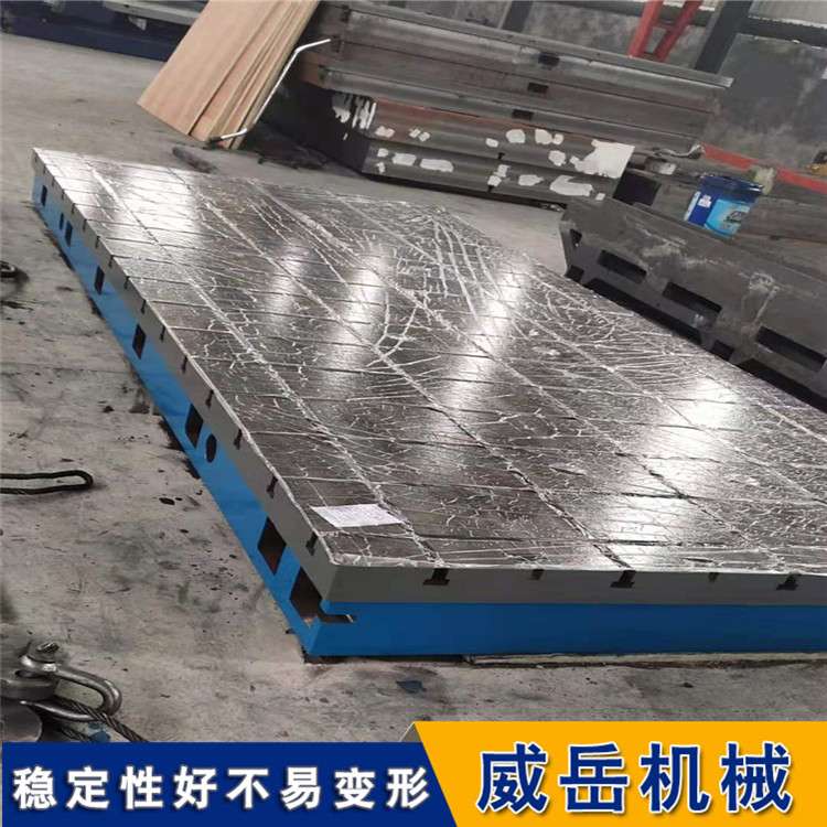 鑄鐵試驗平臺