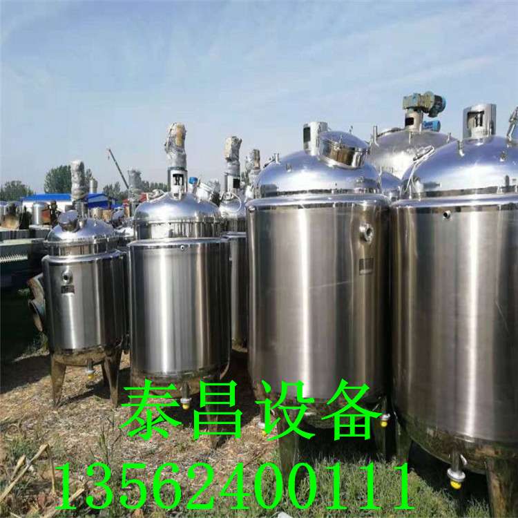 不銹鋼攪拌罐