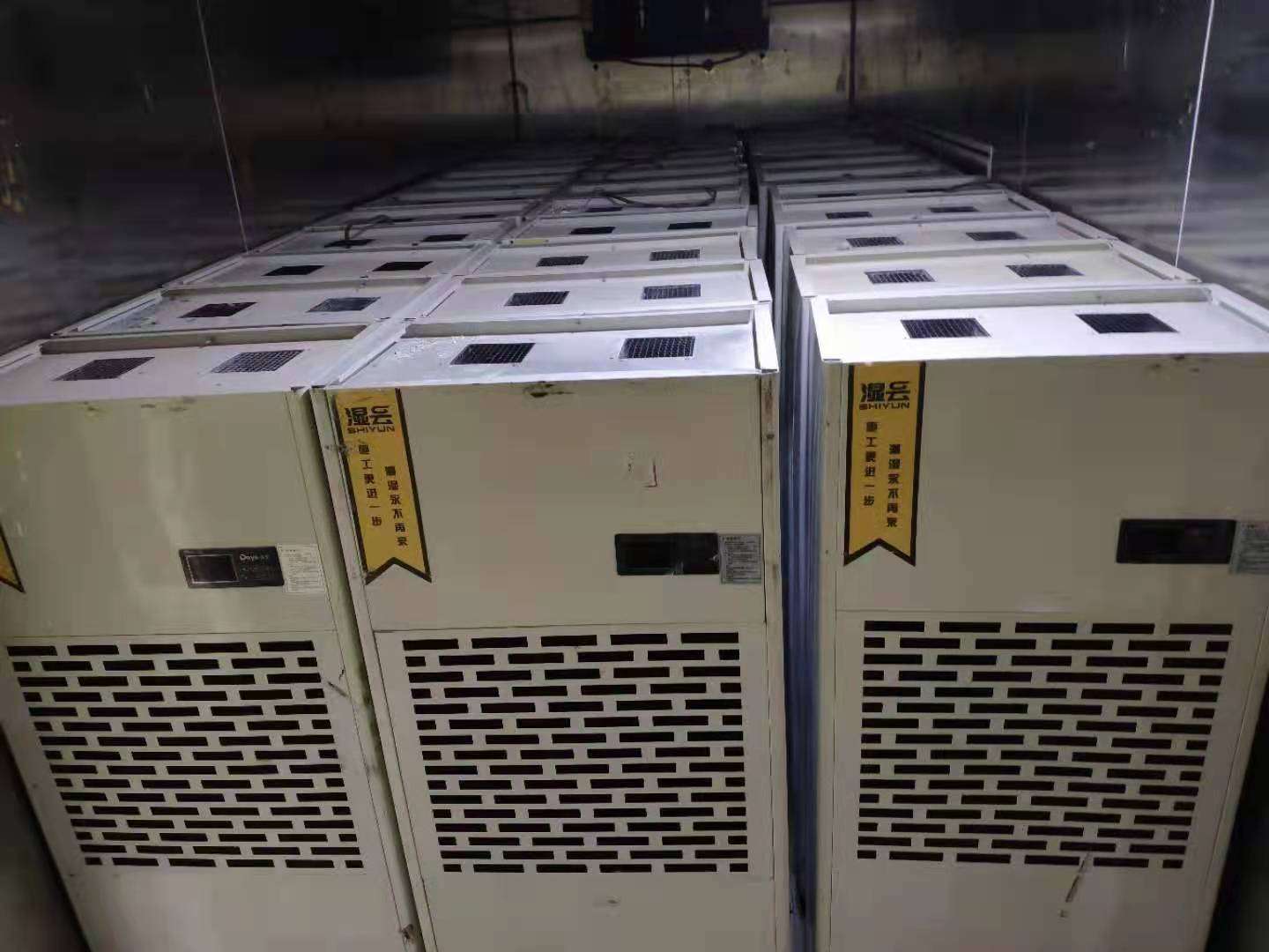 工業(yè)大功率除濕機