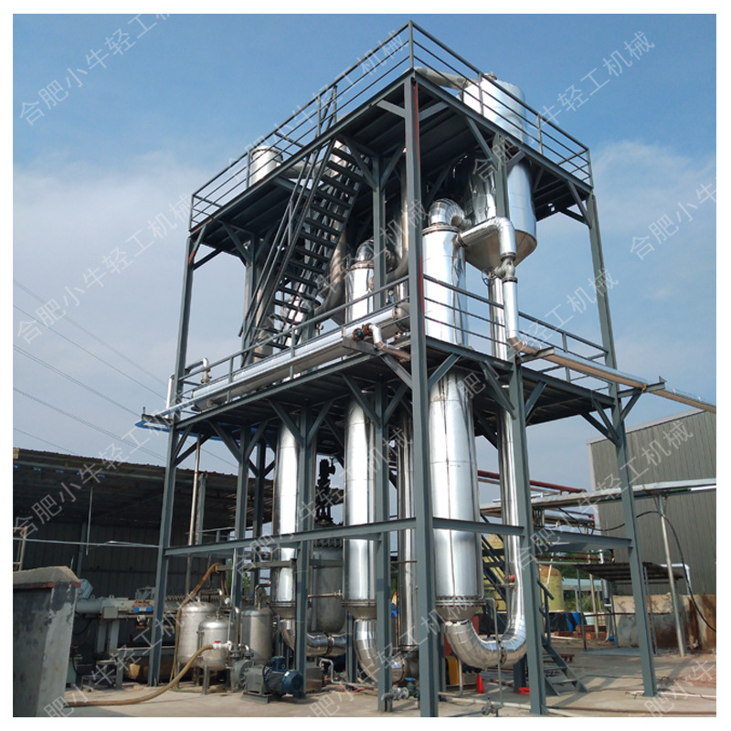 廢水蒸發(fā)器主圖03.jpg