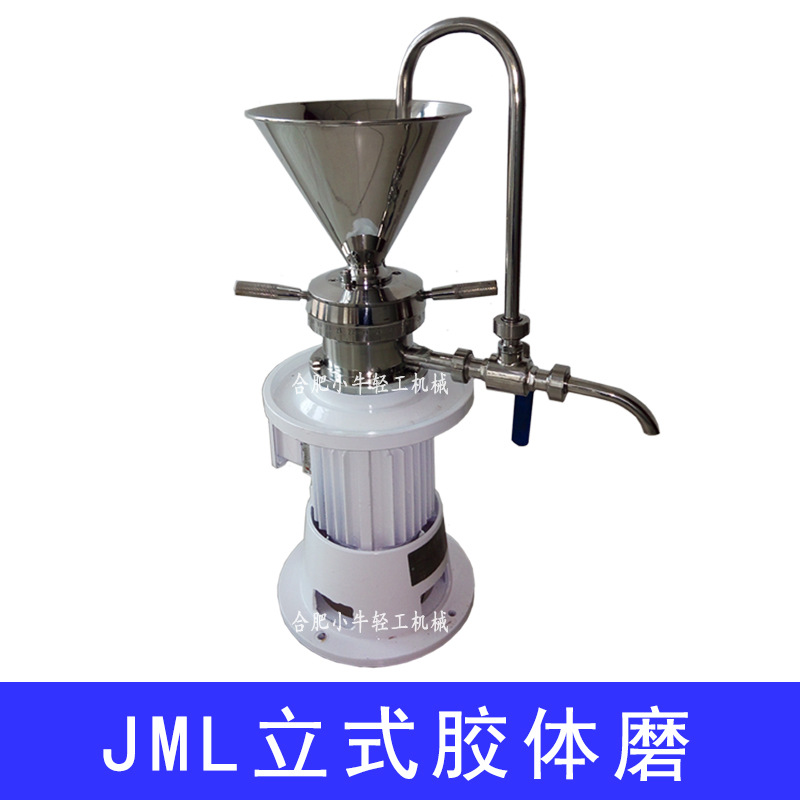 JML立式膠體磨02.jpg