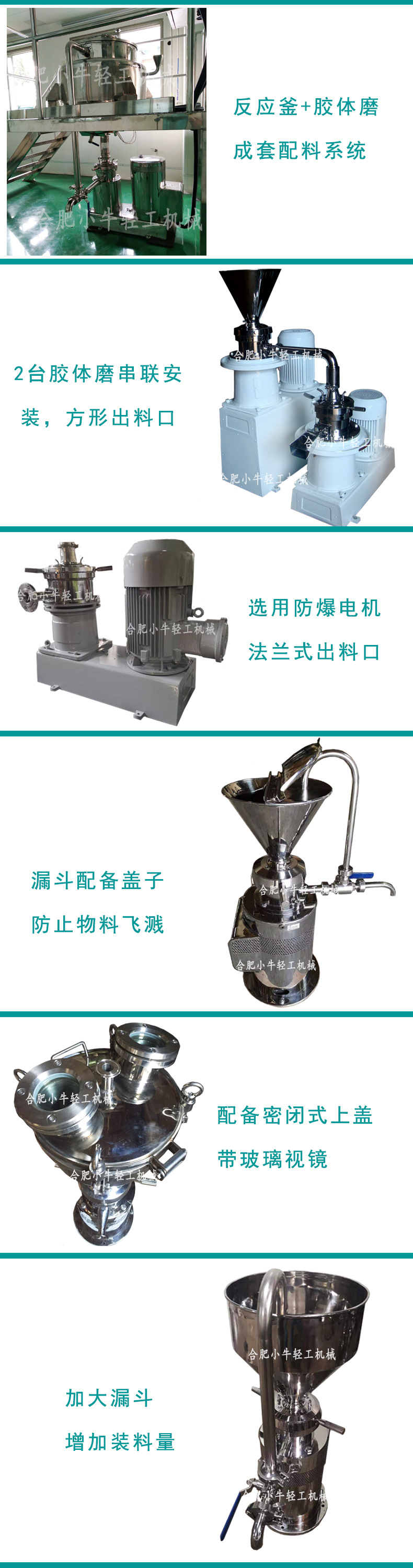 定制型.jpg