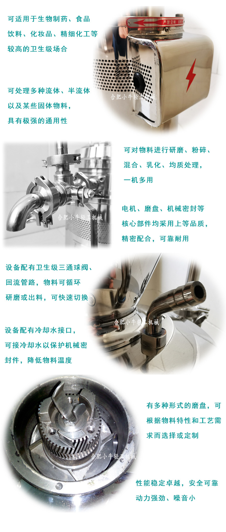 性能特點(diǎn).jpg