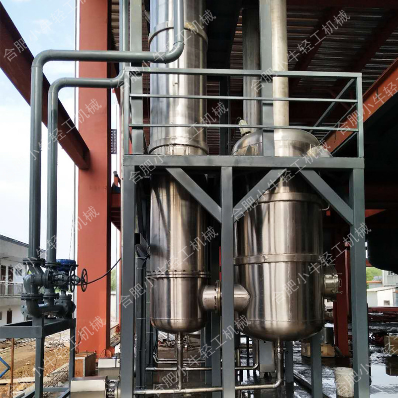 雙效降膜01