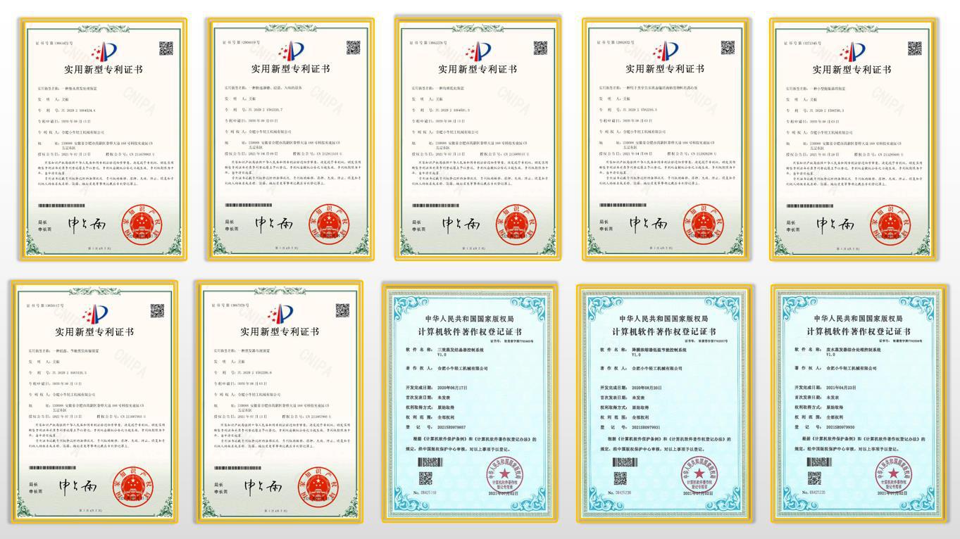 知識產權.jpg