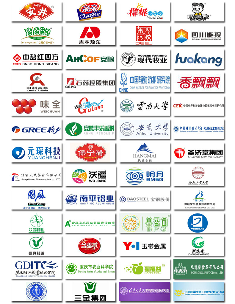 詳情頁合作伙伴